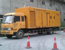 應急靜音發(fā)電車(chē)